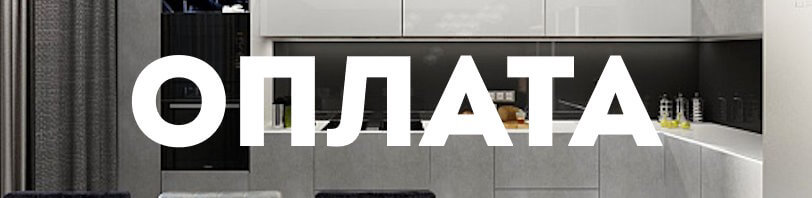 Оплата услуг ремонта и отделки Дагестанские Огни в 2025 году